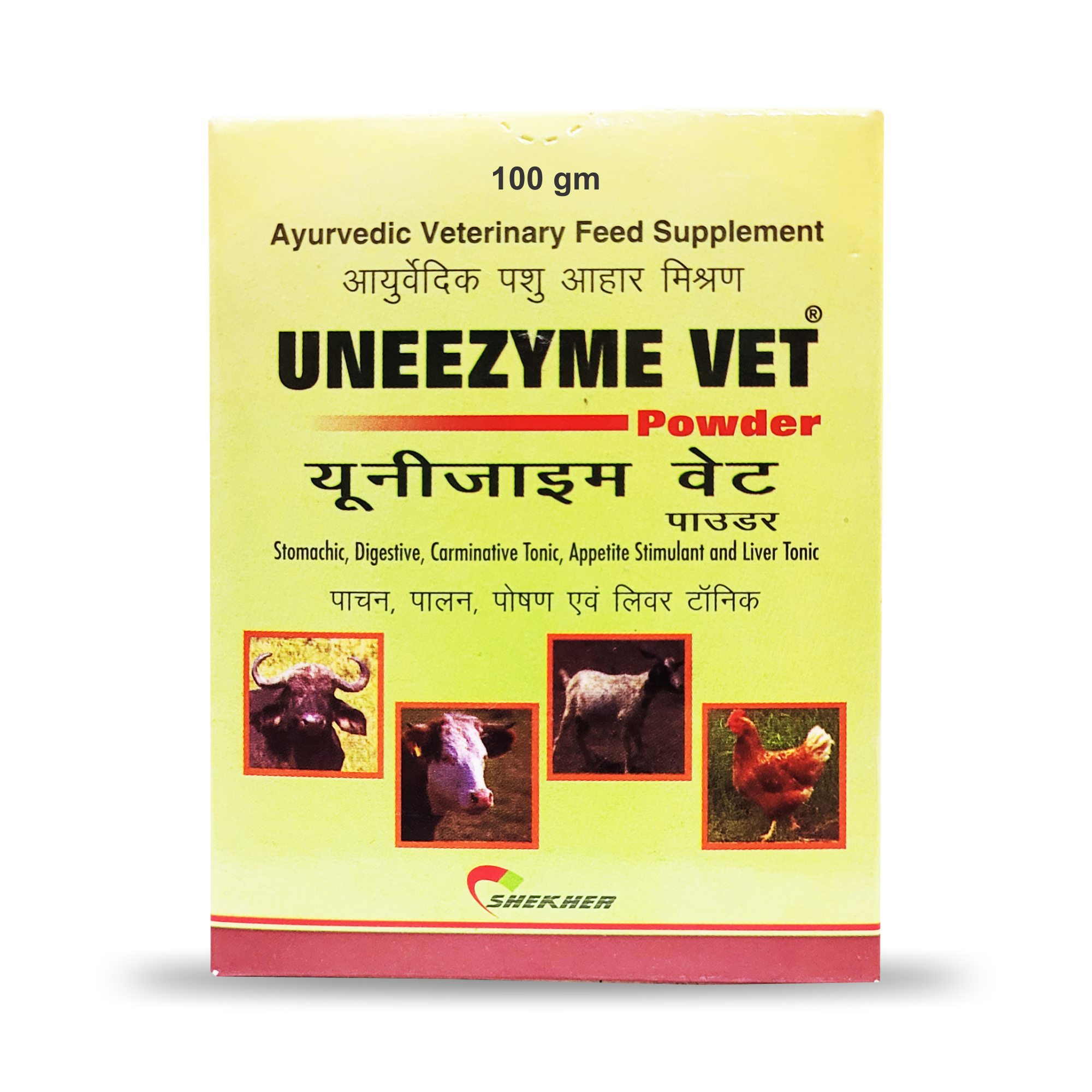 UNEEZYME VET  POWDER